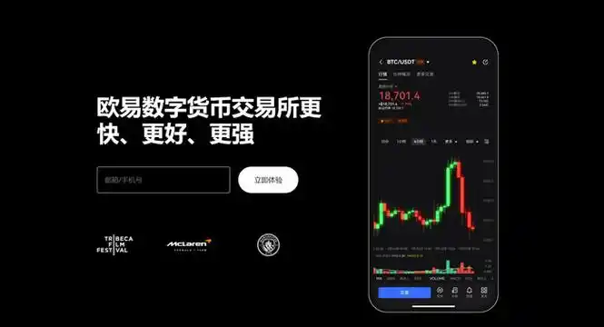 以太坊钱包app下载页面展示